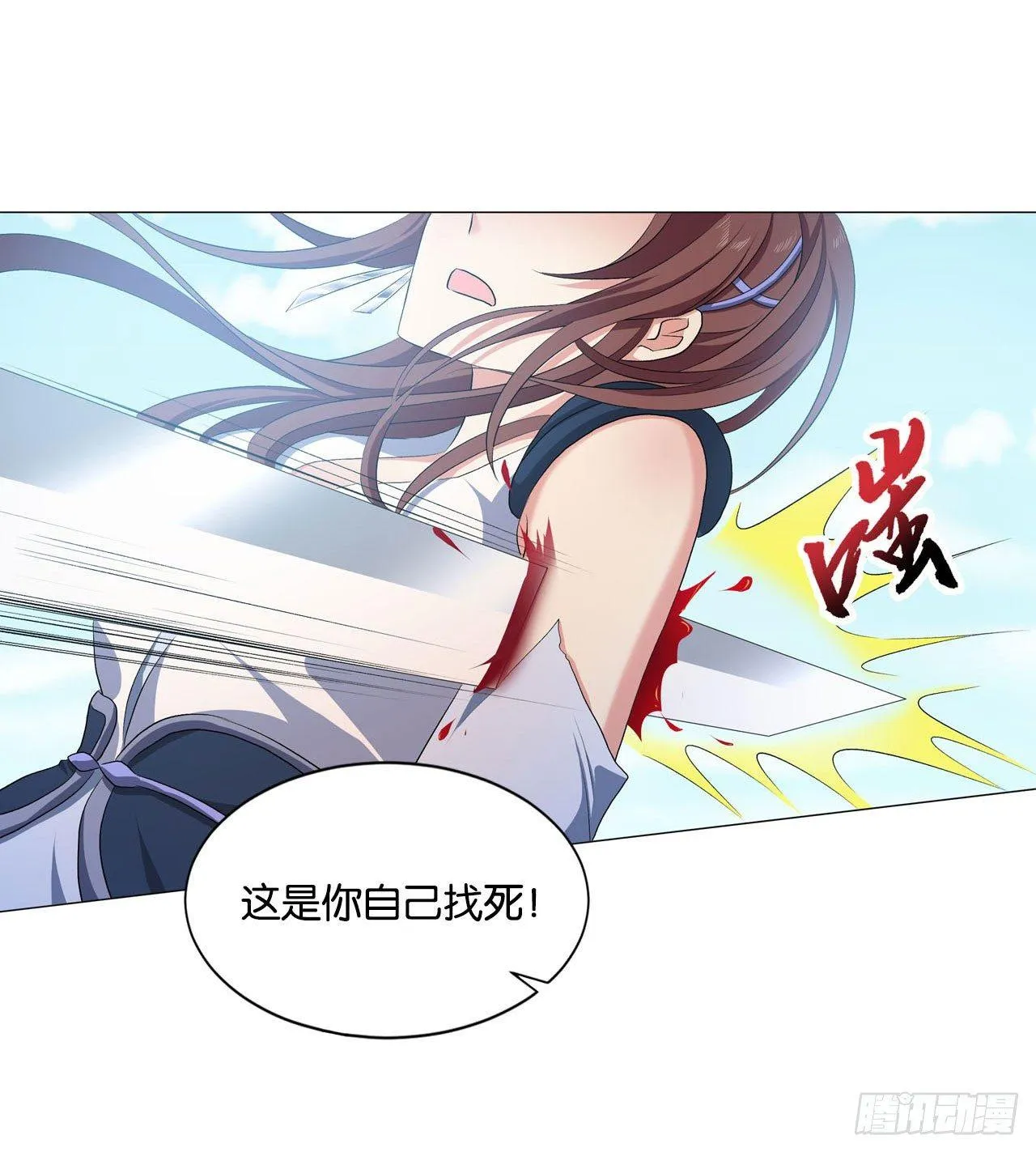 25 野有蔓草 第47页