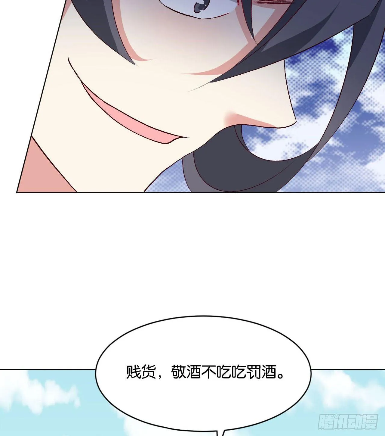 25 野有蔓草 第49页