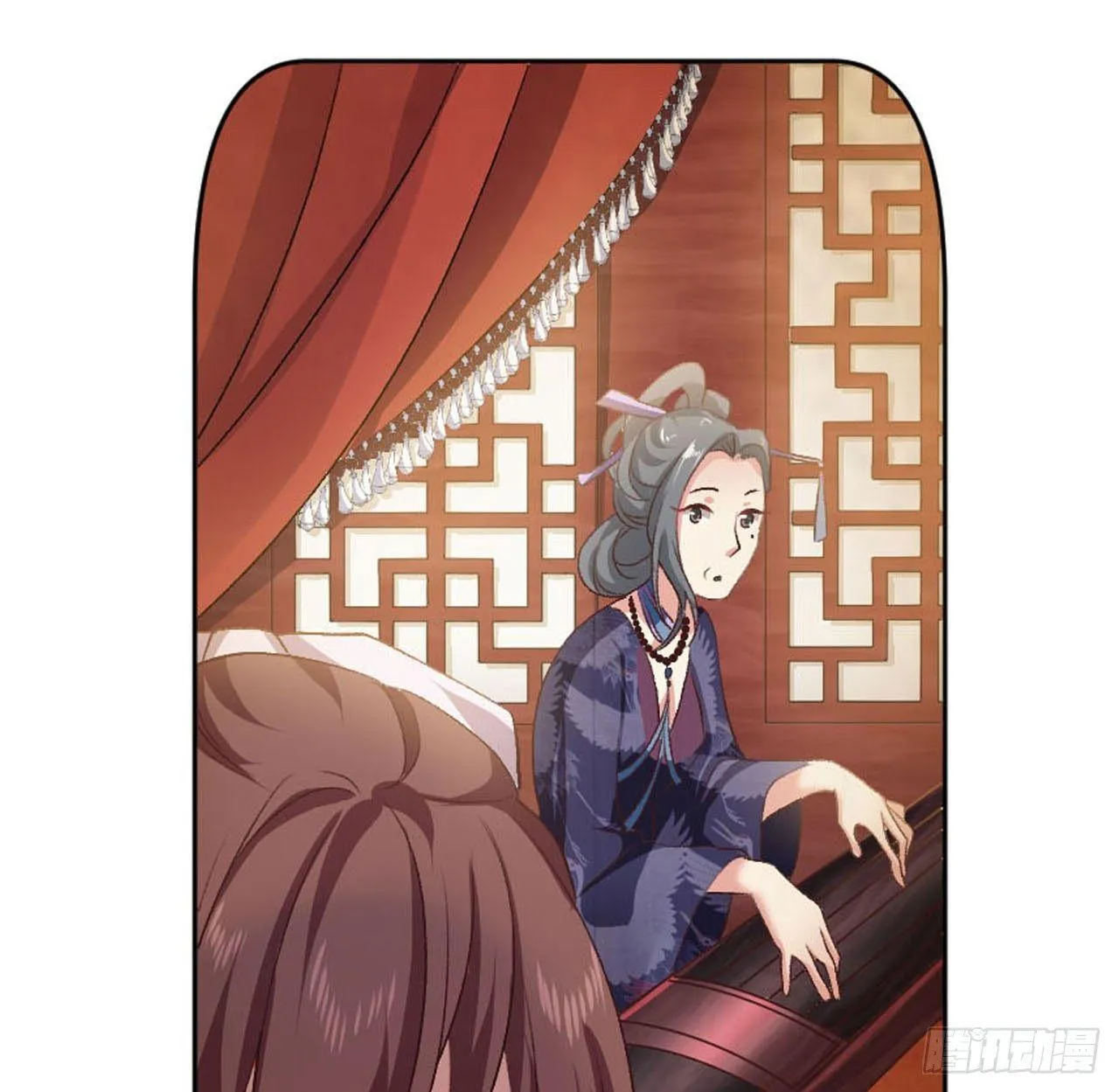 25 野有蔓草 第57页