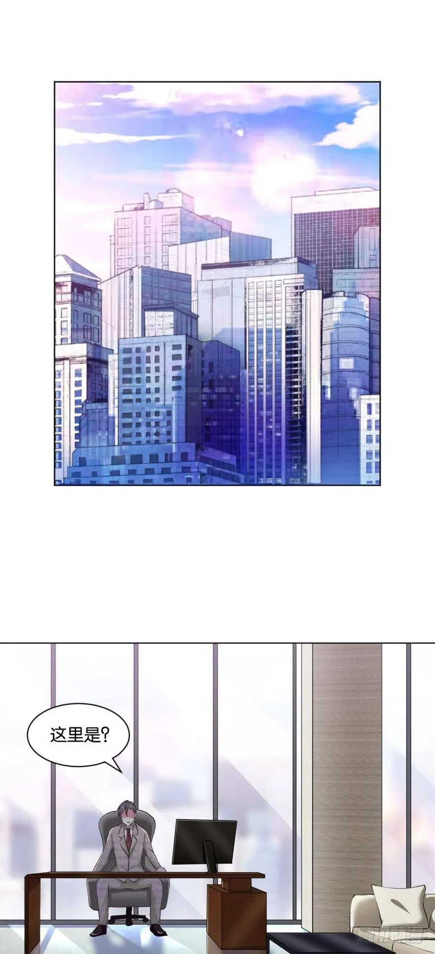 心魔 第2页