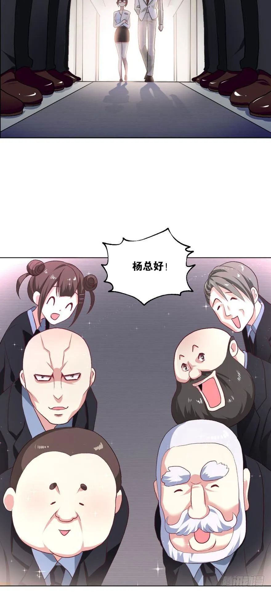 心魔 第5页