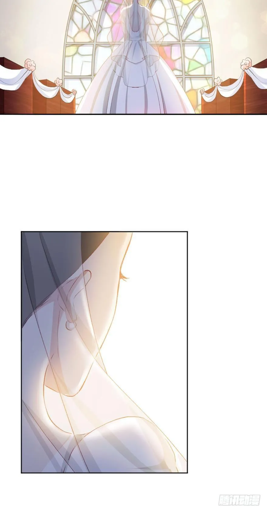 心魔 第12页