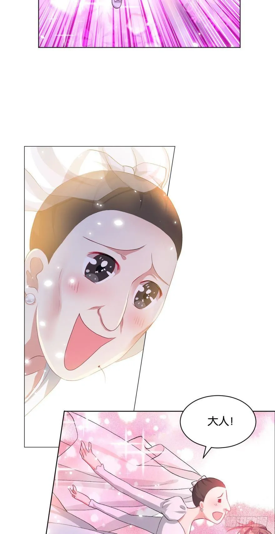 心魔 第15页