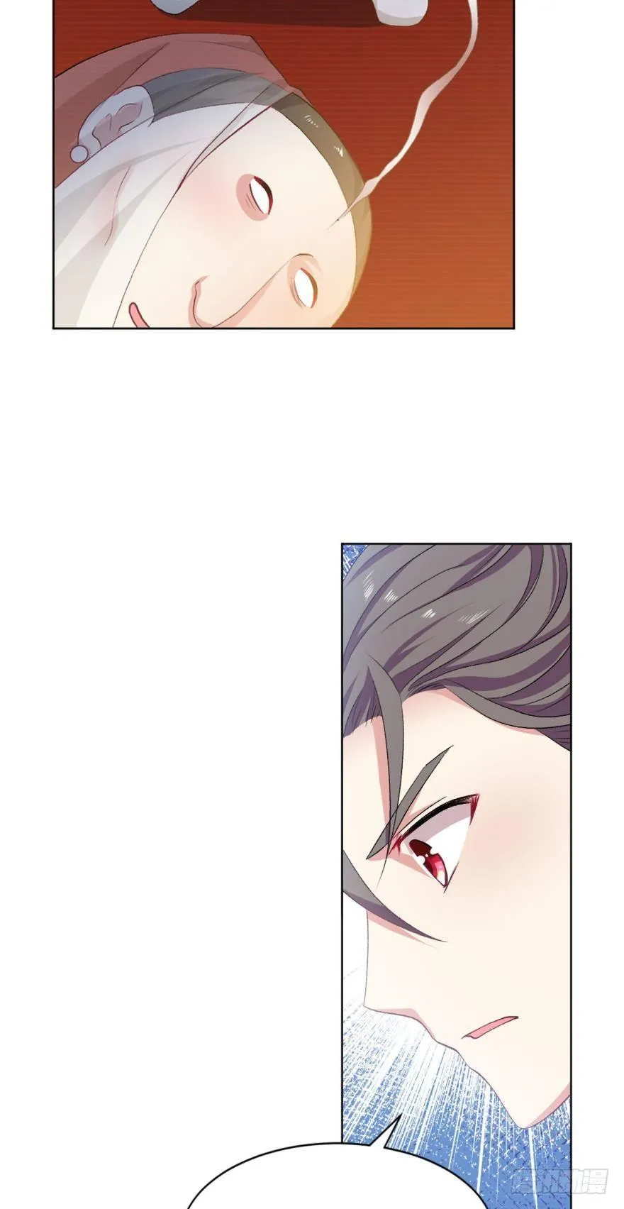 心魔 第20页