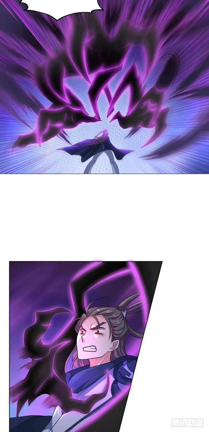 心魔 第26页