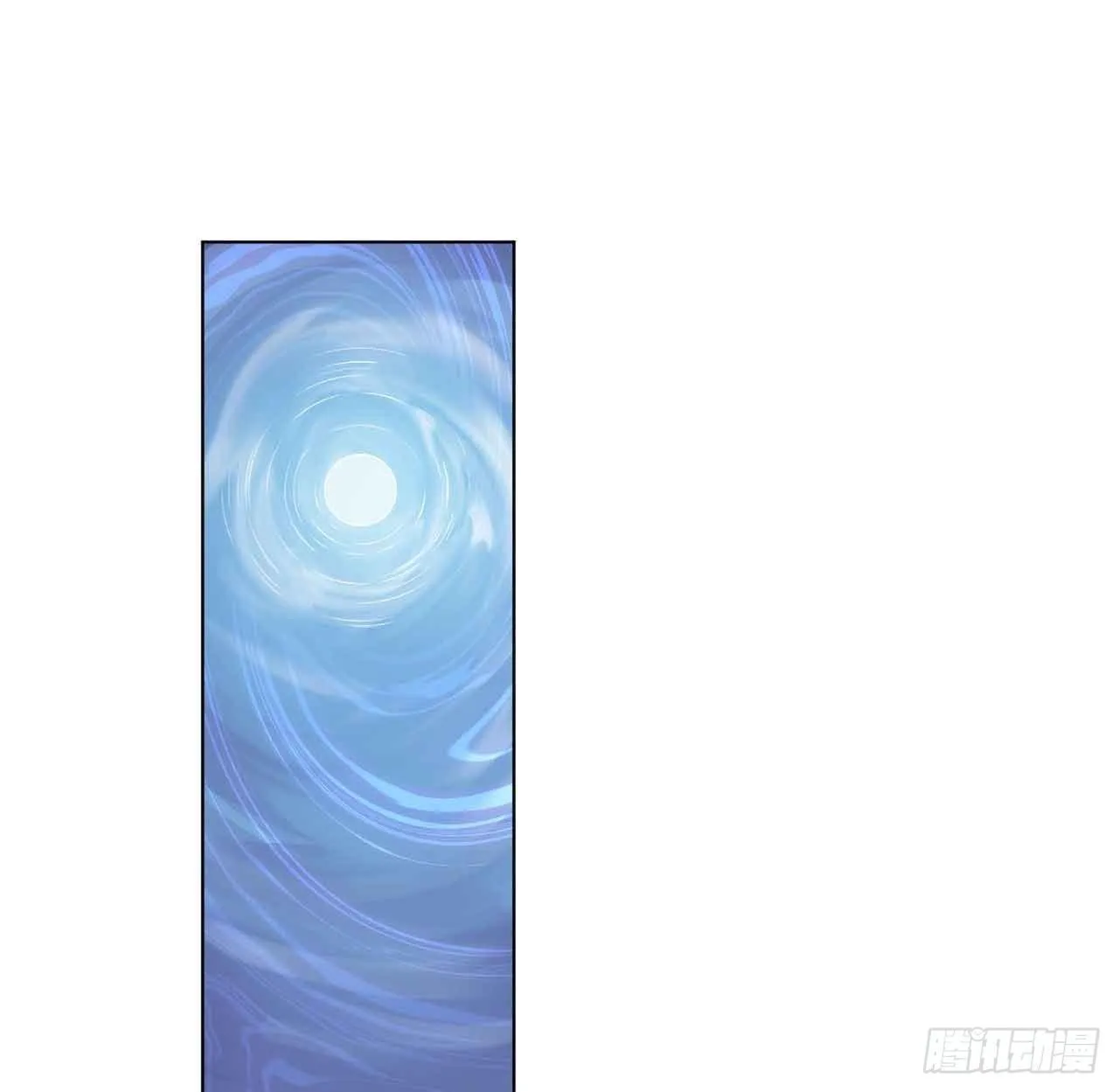 闻折柳 第14页