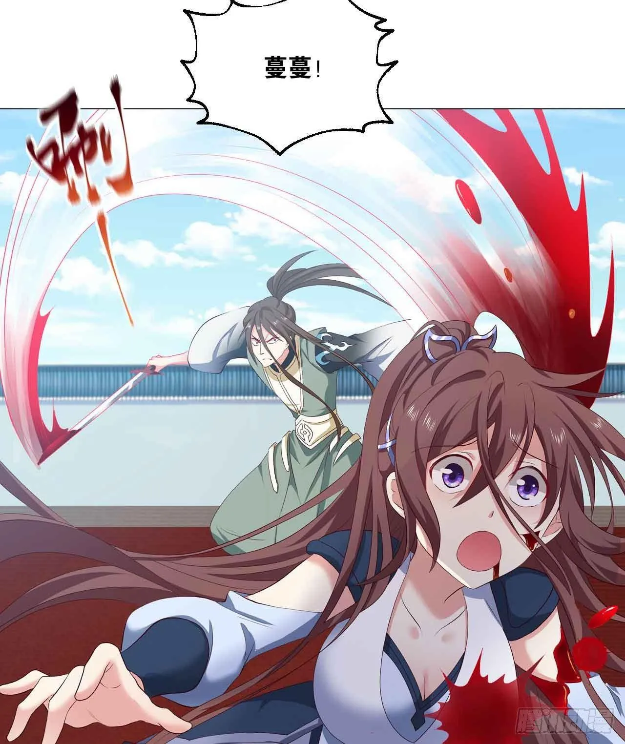 闻折柳 第22页