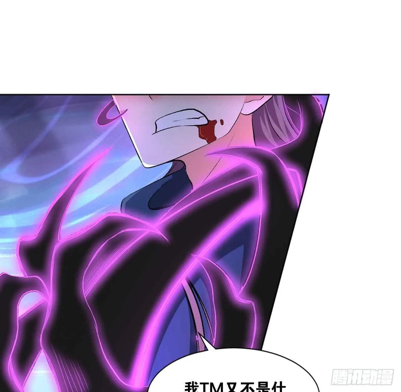 闻折柳 第44页