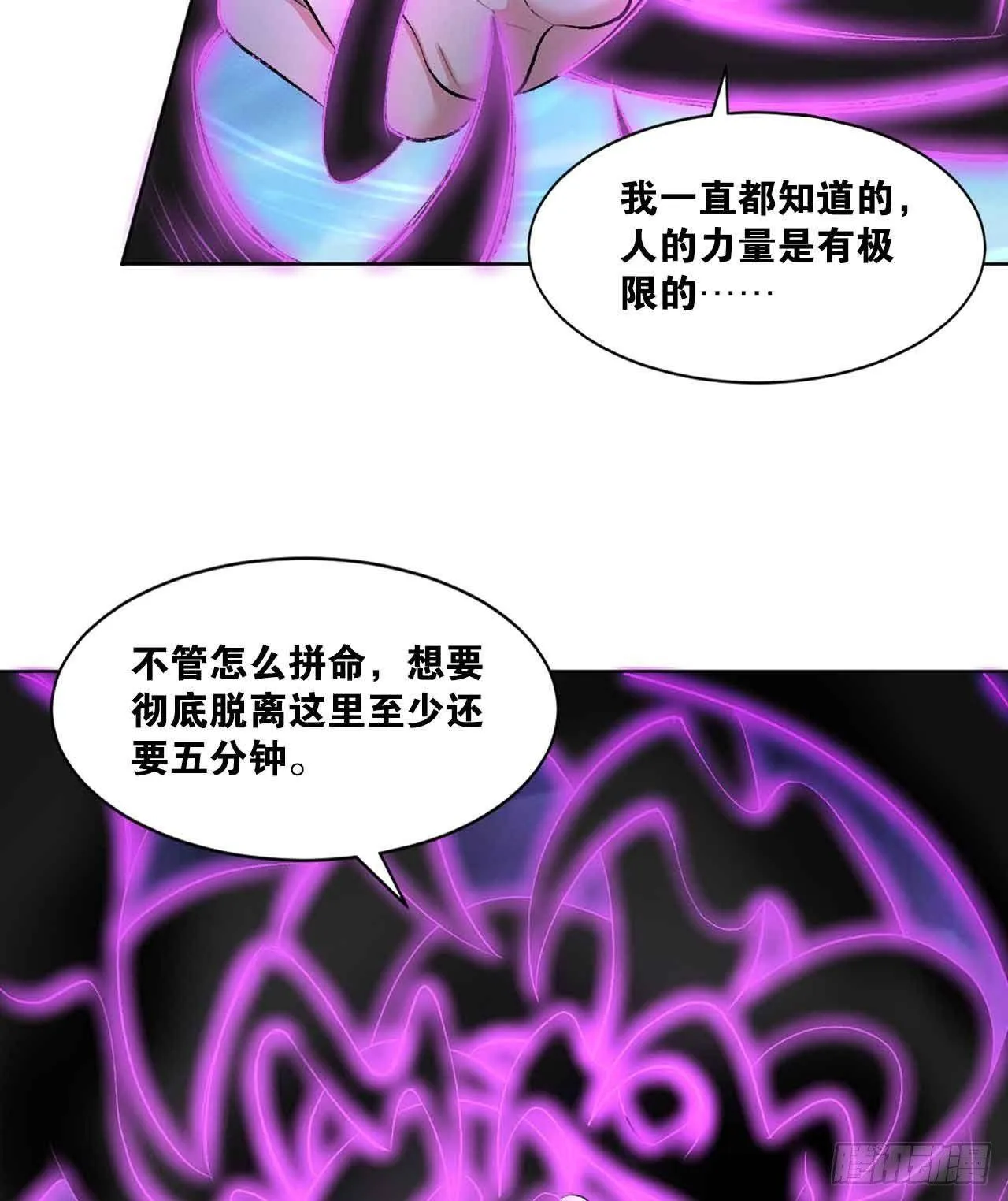 闻折柳 第46页