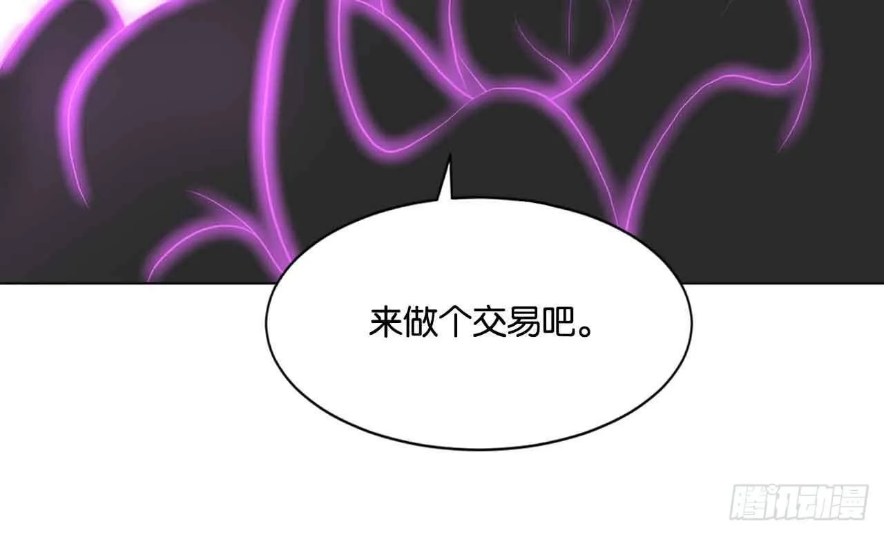 闻折柳 第54页