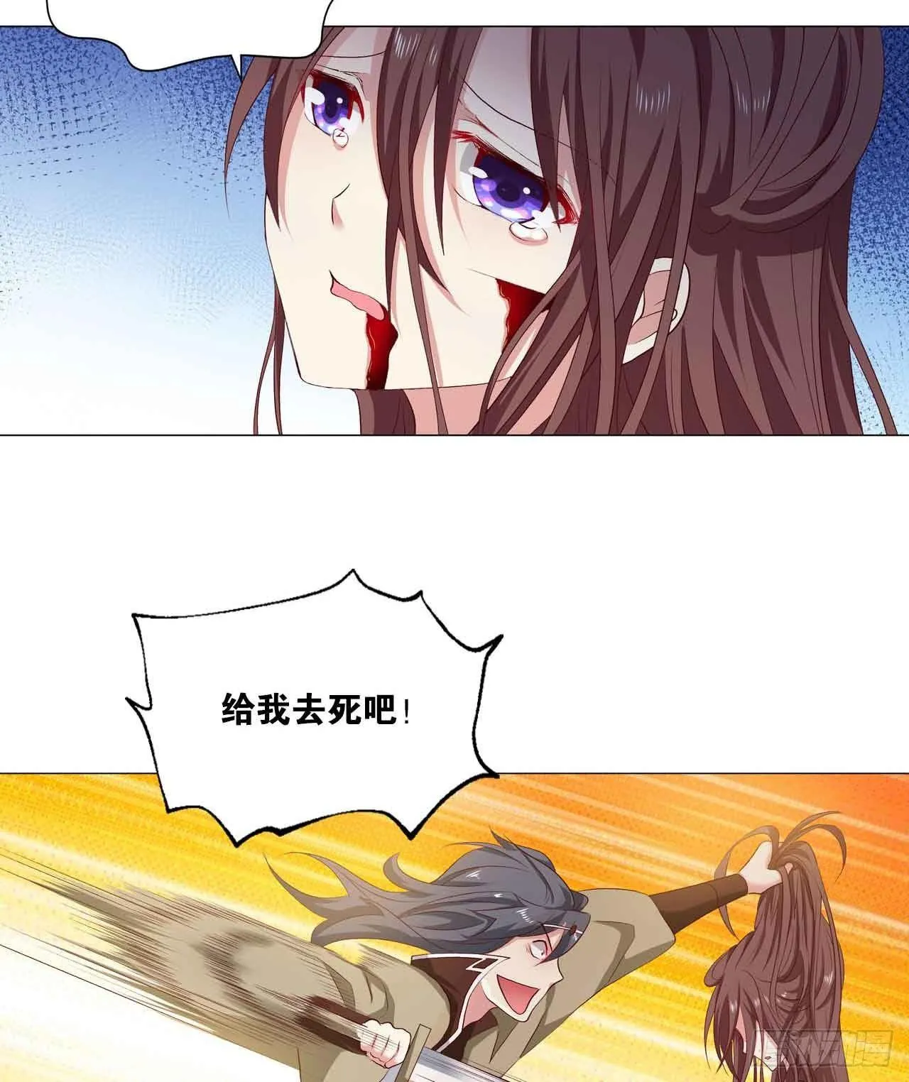闻折柳 第59页