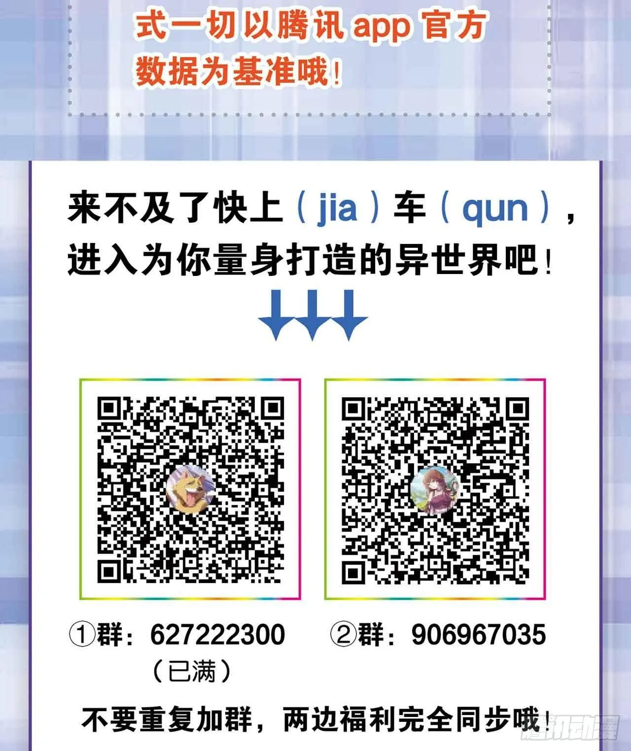闻折柳 第75页