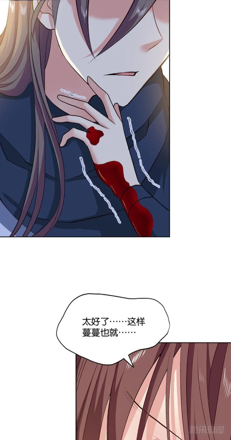 十息·先天 第4页
