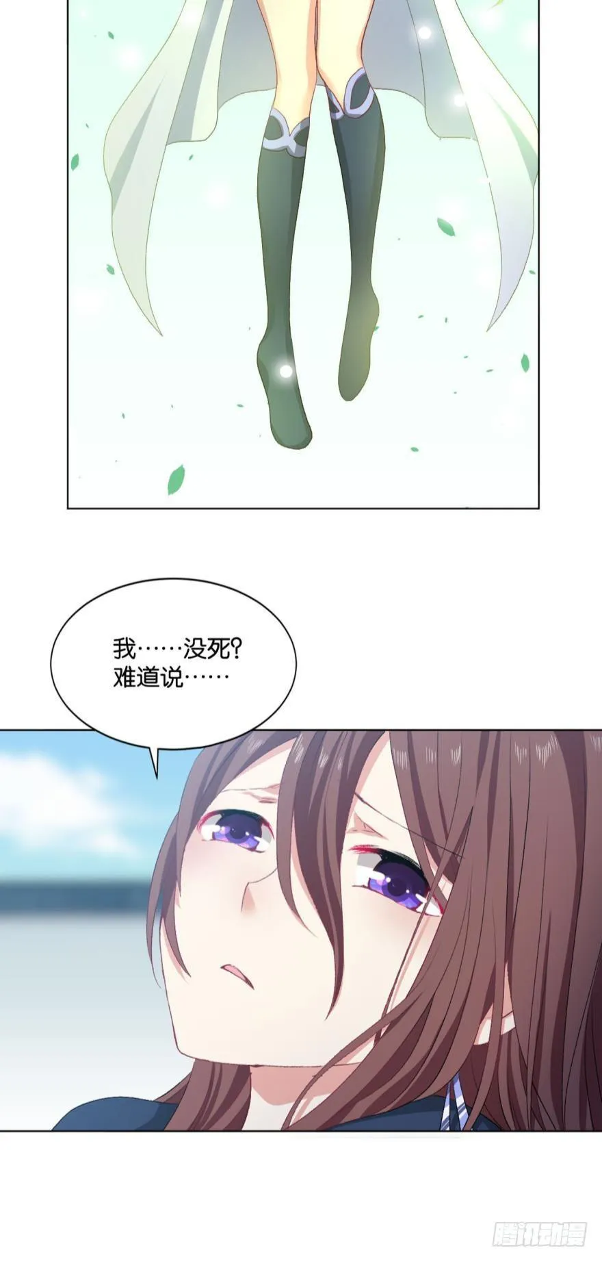 十息·先天 第18页