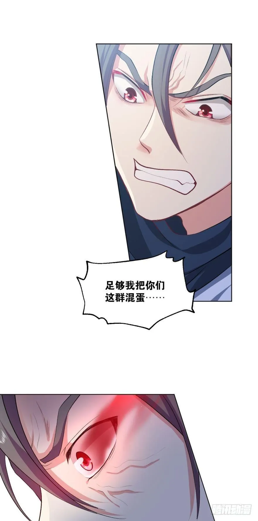 十息·先天 第25页