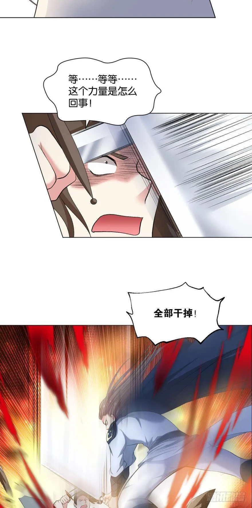 十息·先天 第26页