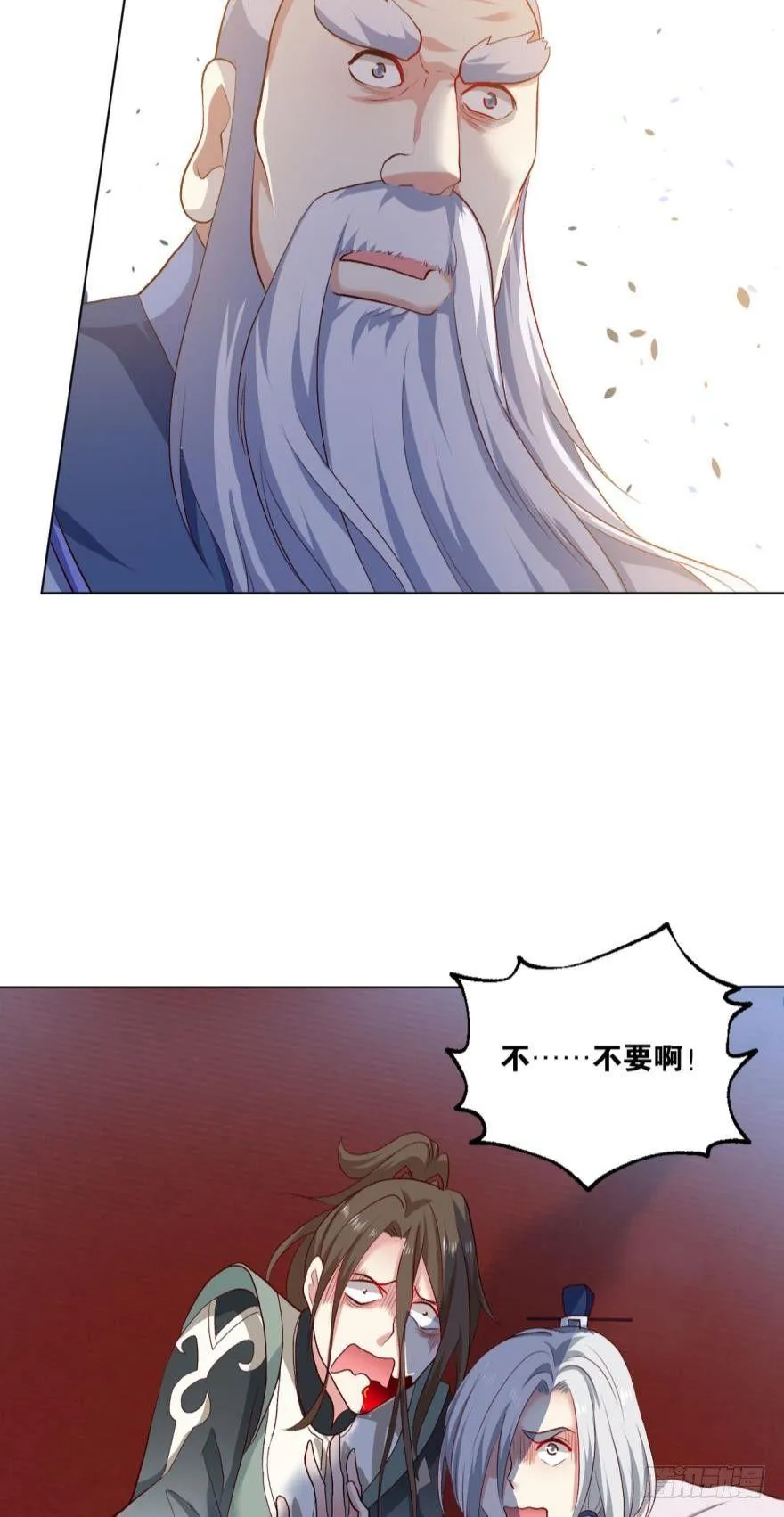 十息·先天 第39页