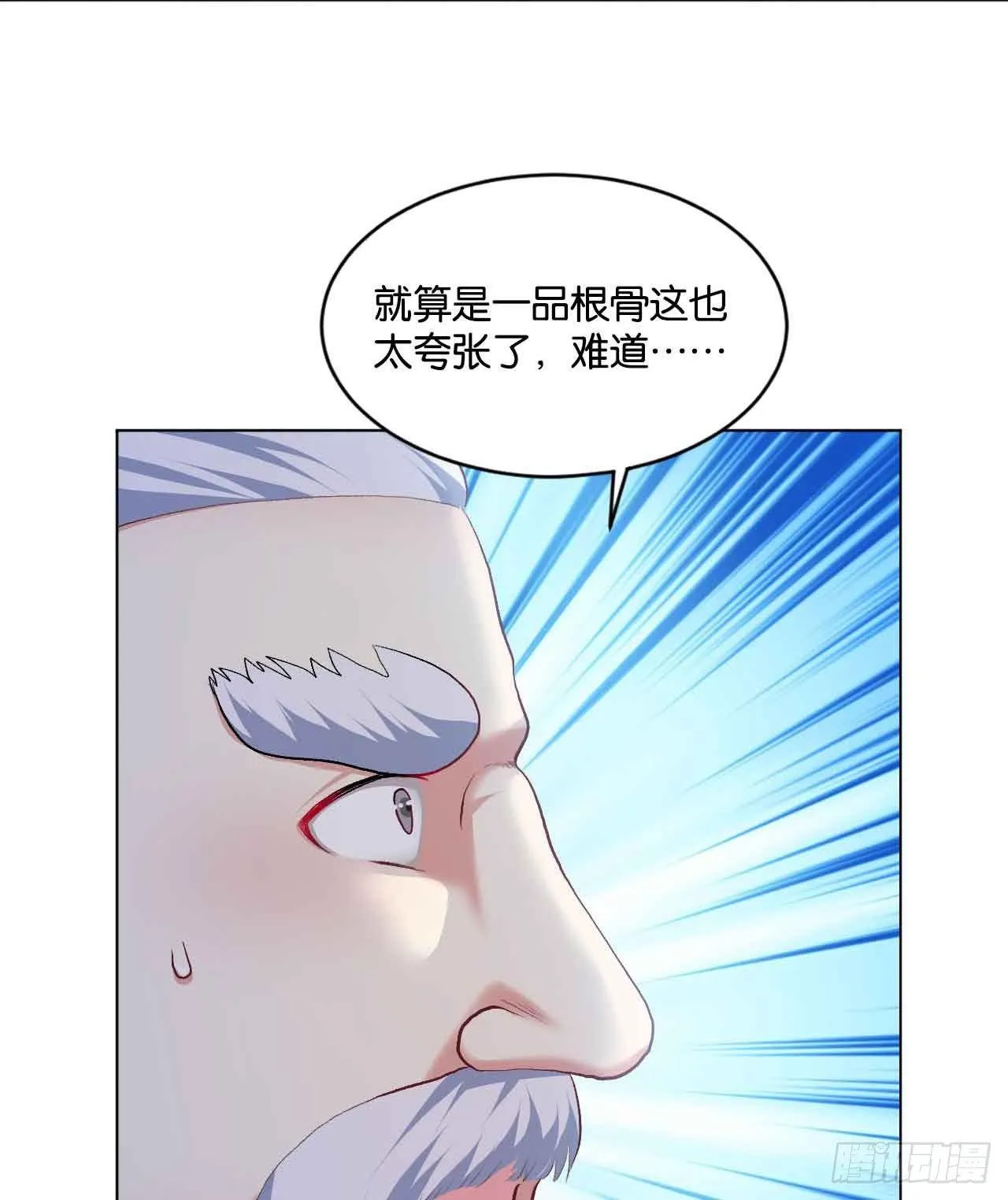 定风波 第10页