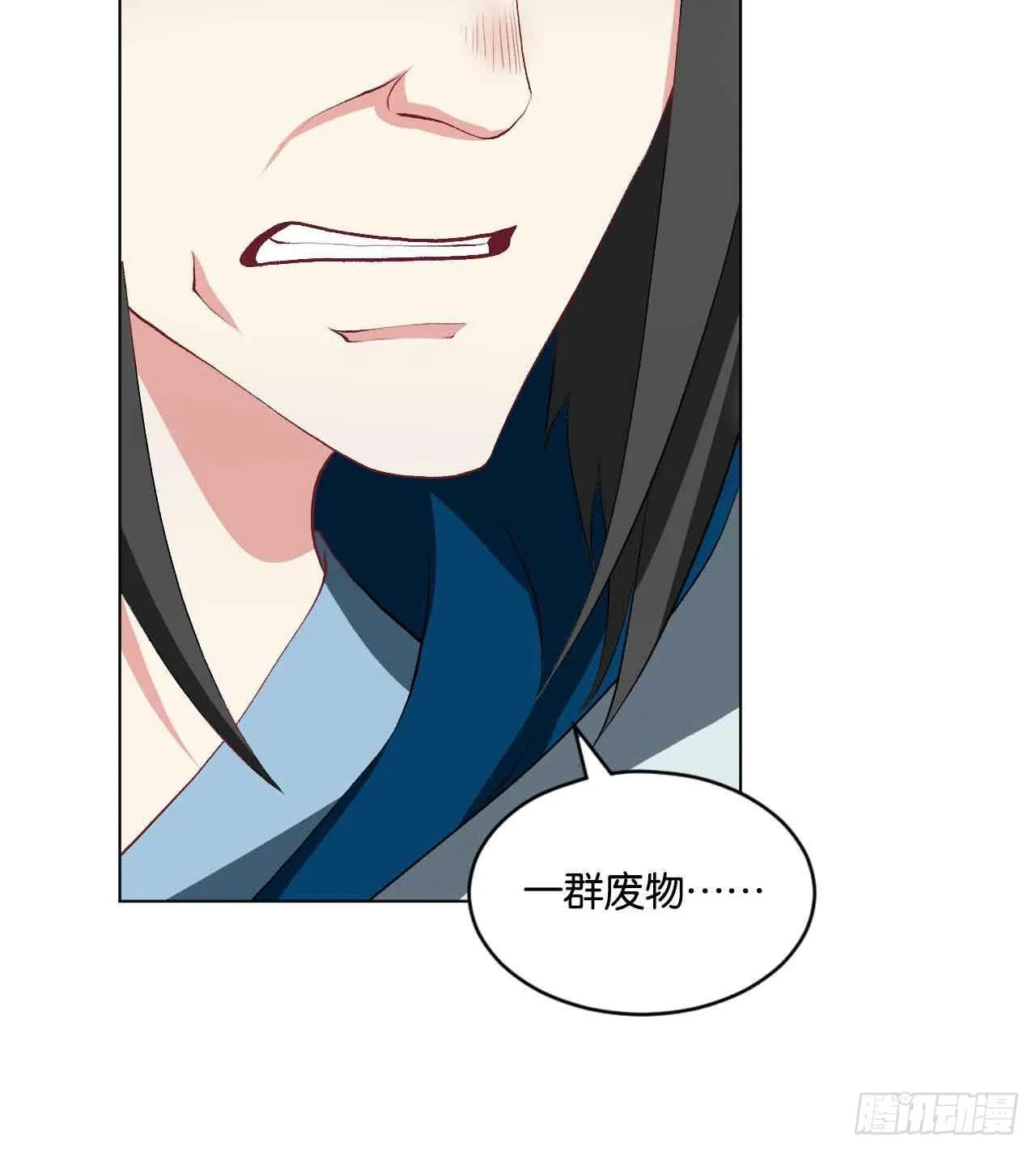 定风波 第13页