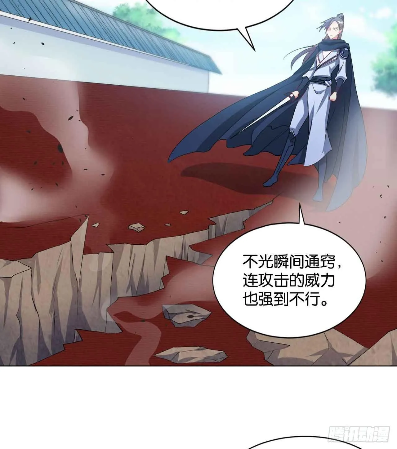 定风波 第15页