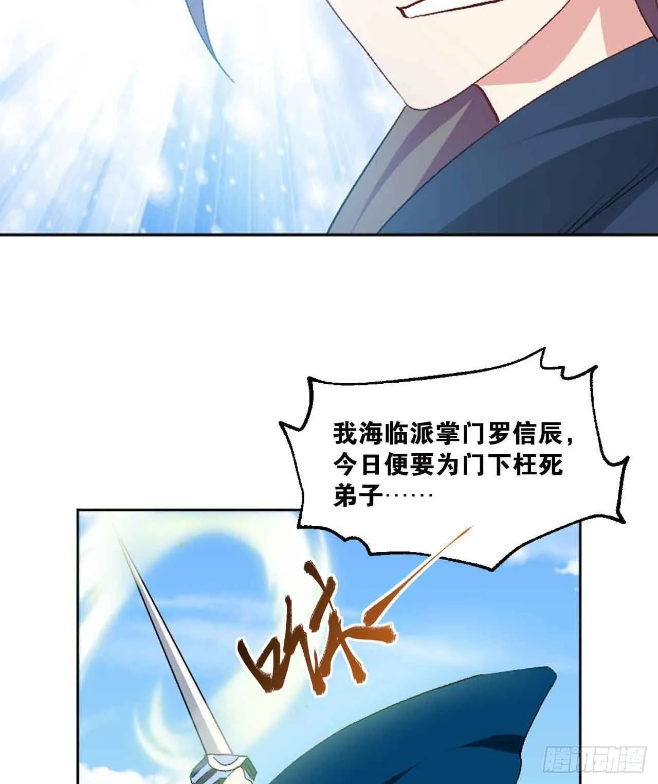 定风波 第26页