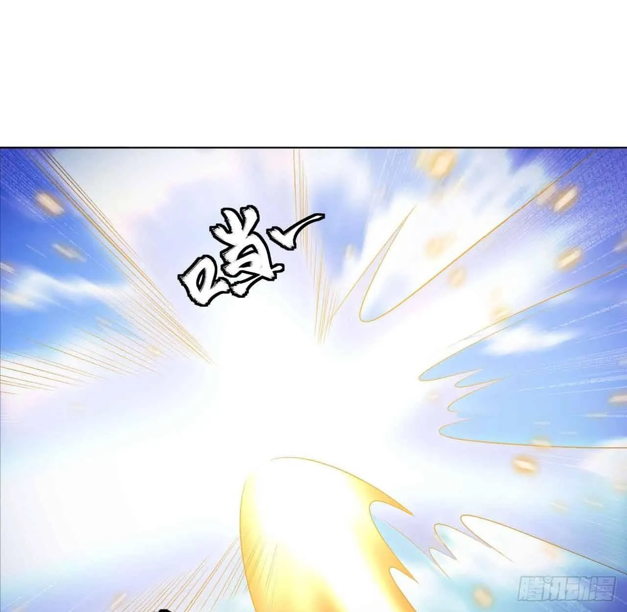 定风波 第32页