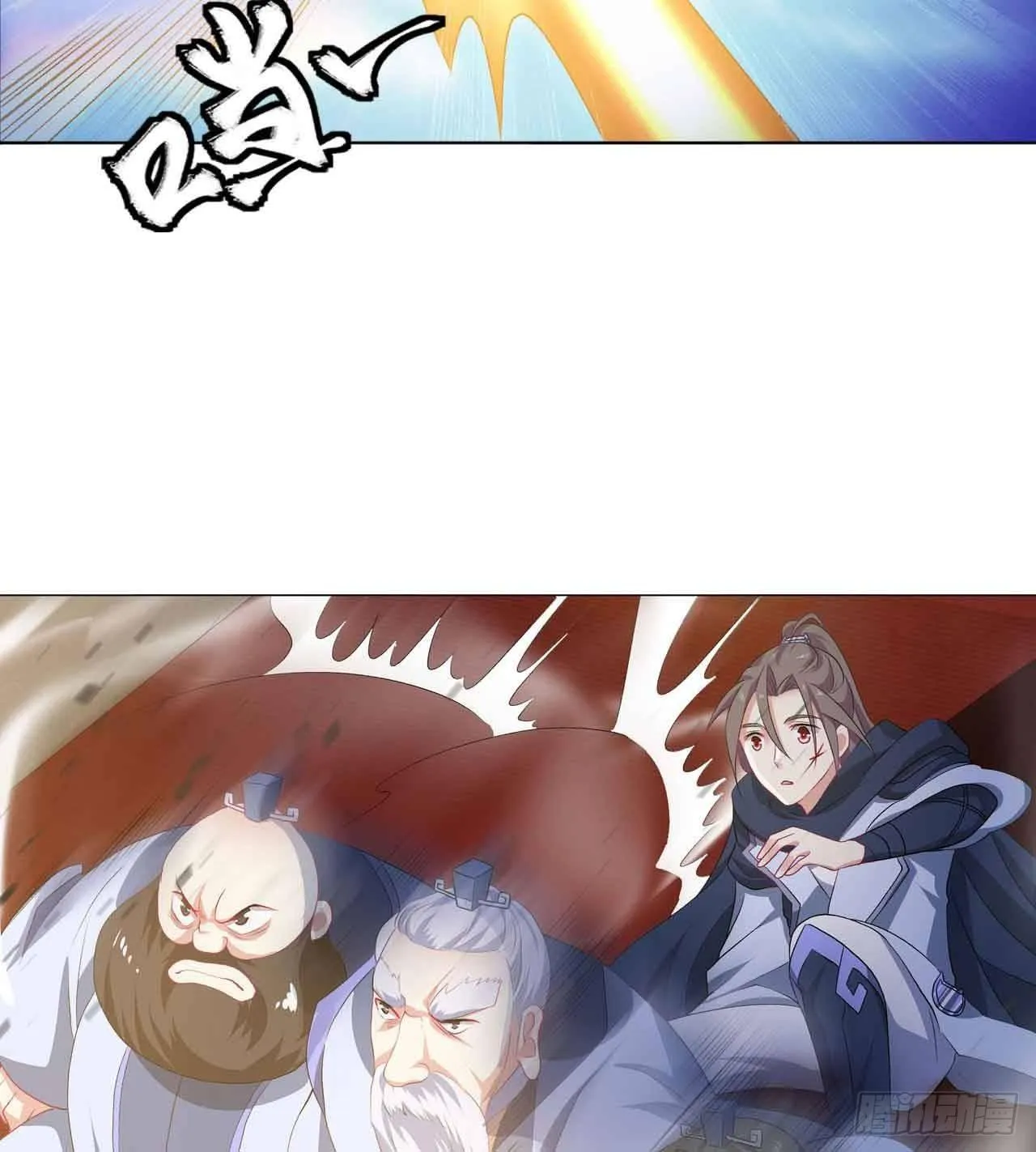 定风波 第33页
