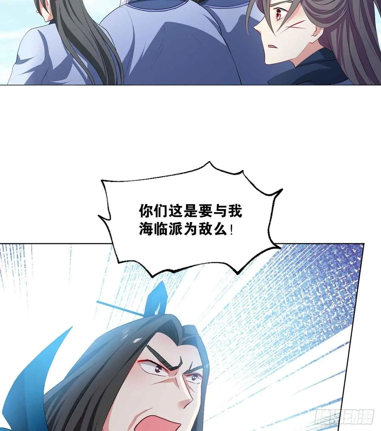 定风波 第35页
