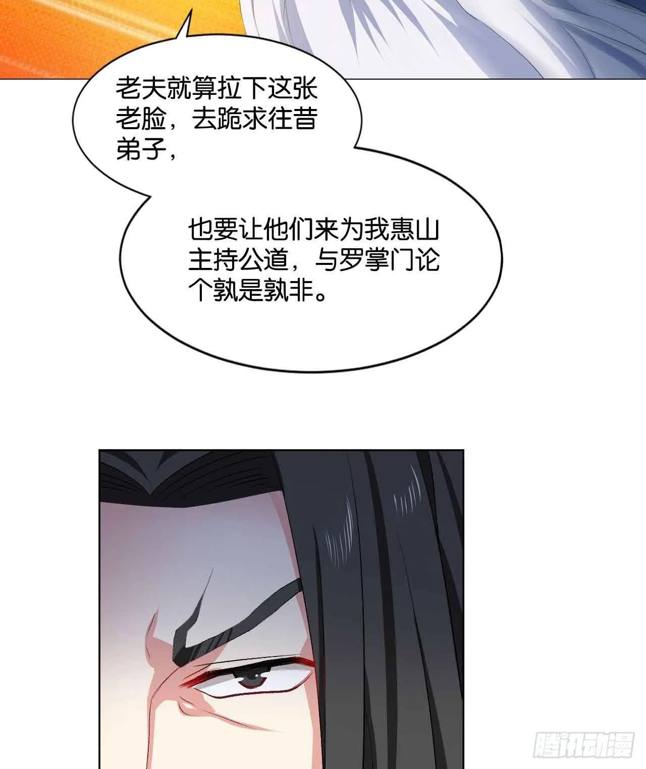 定风波 第45页