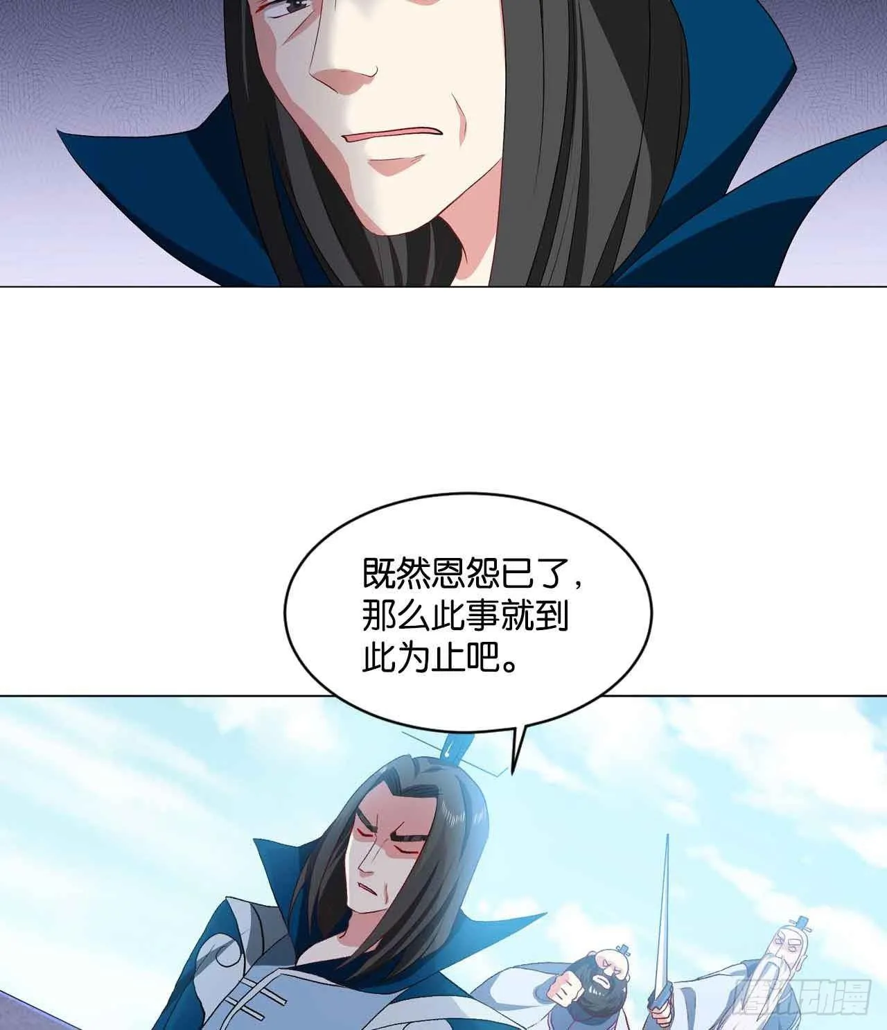 定风波 第48页