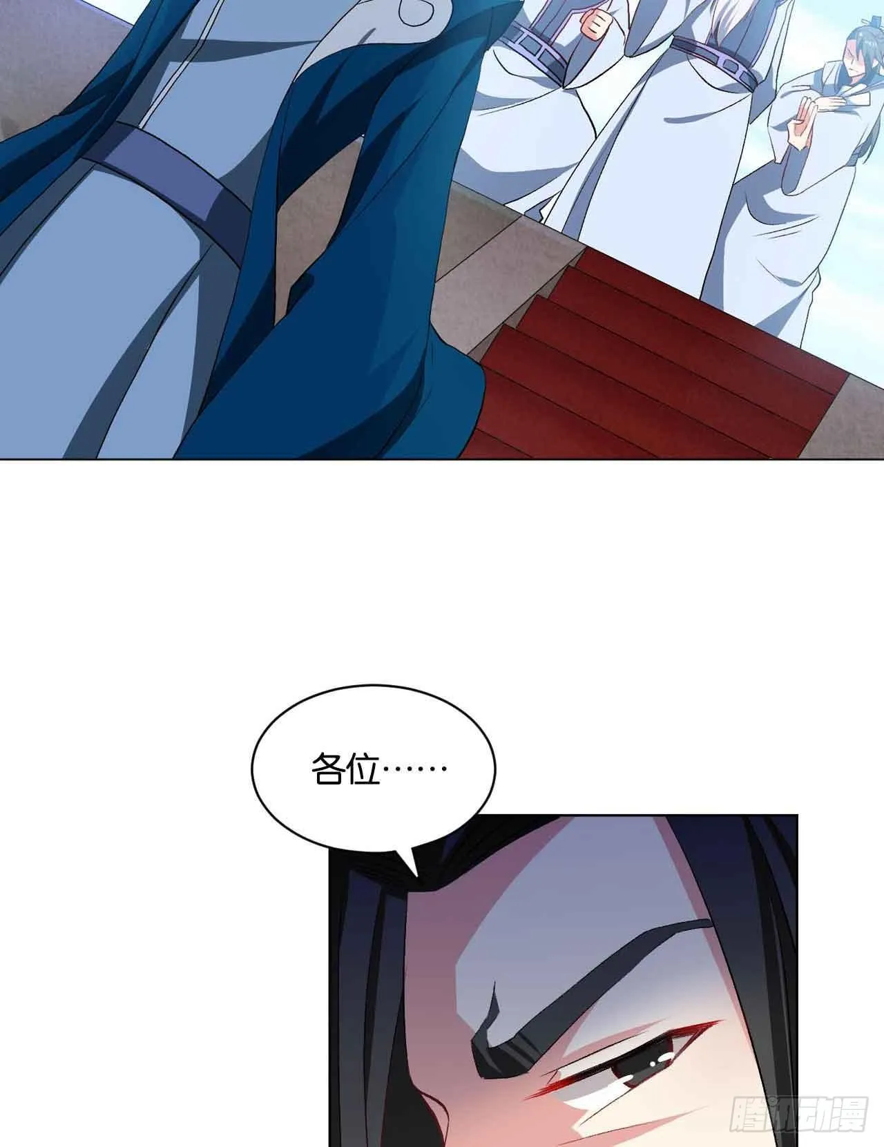 定风波 第49页