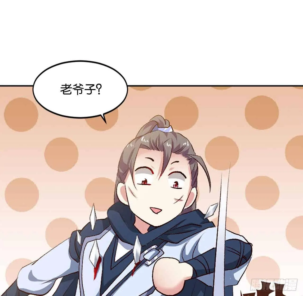 定风波 第54页