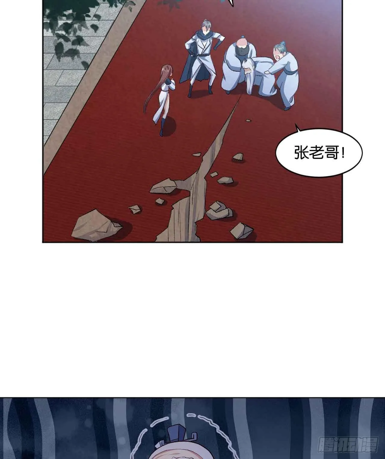 定风波 第56页