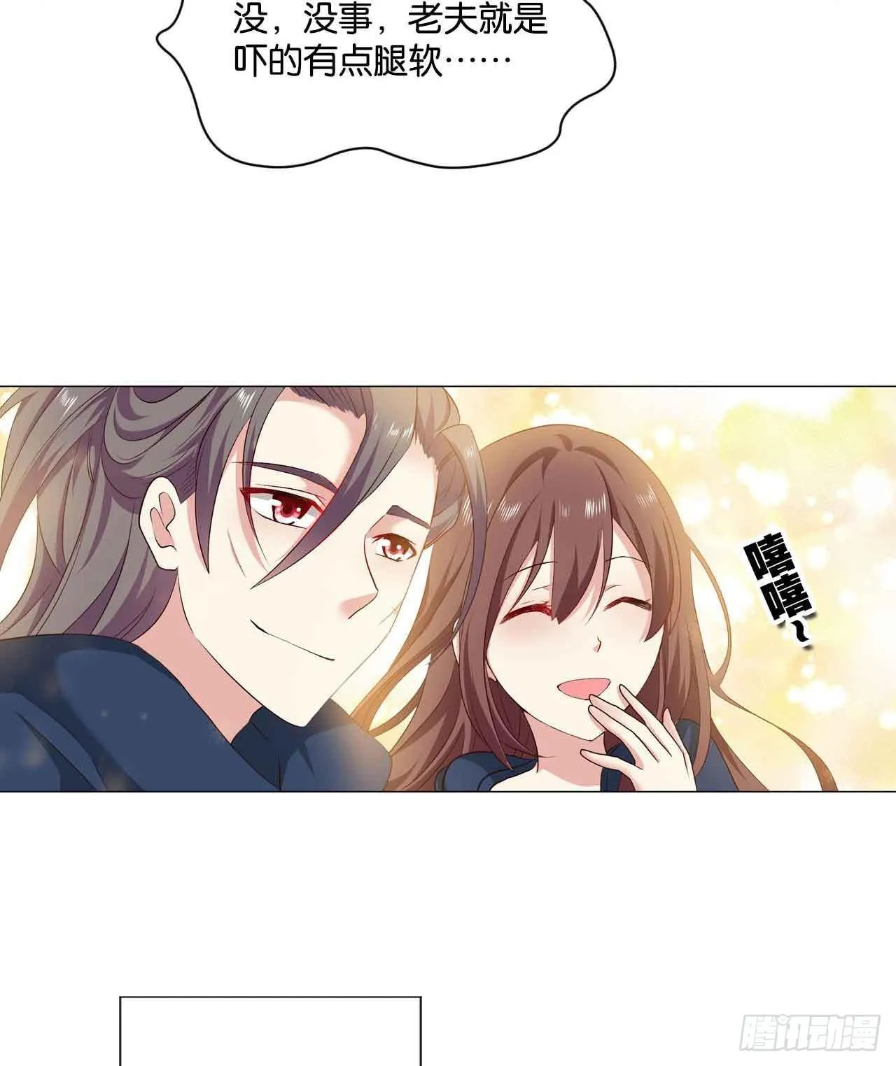 定风波 第58页