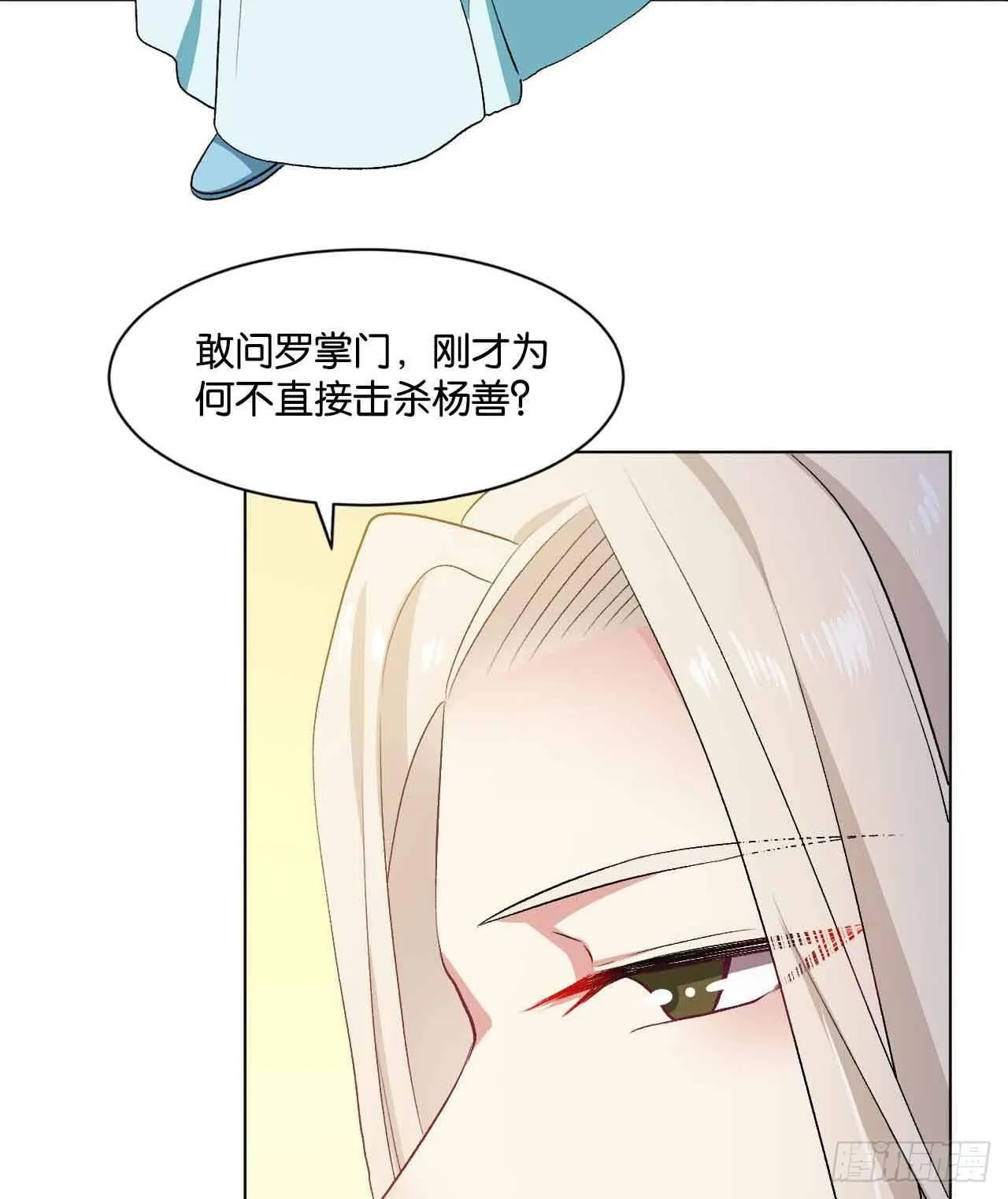 定风波 第61页