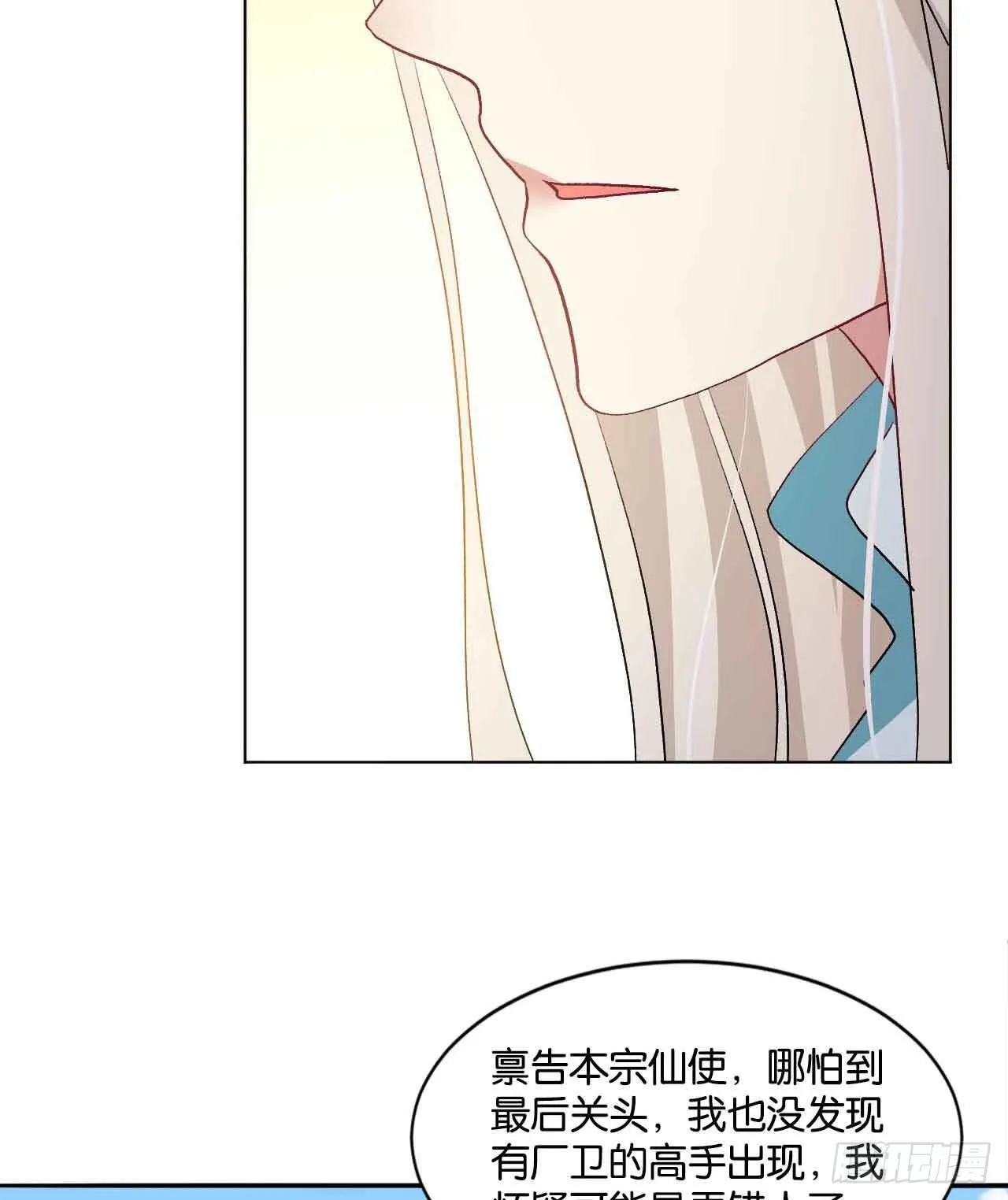 定风波 第62页
