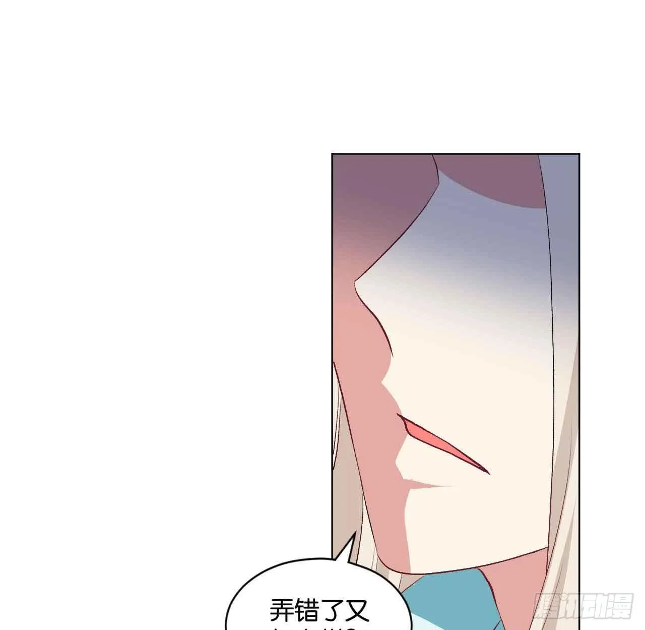 定风波 第65页