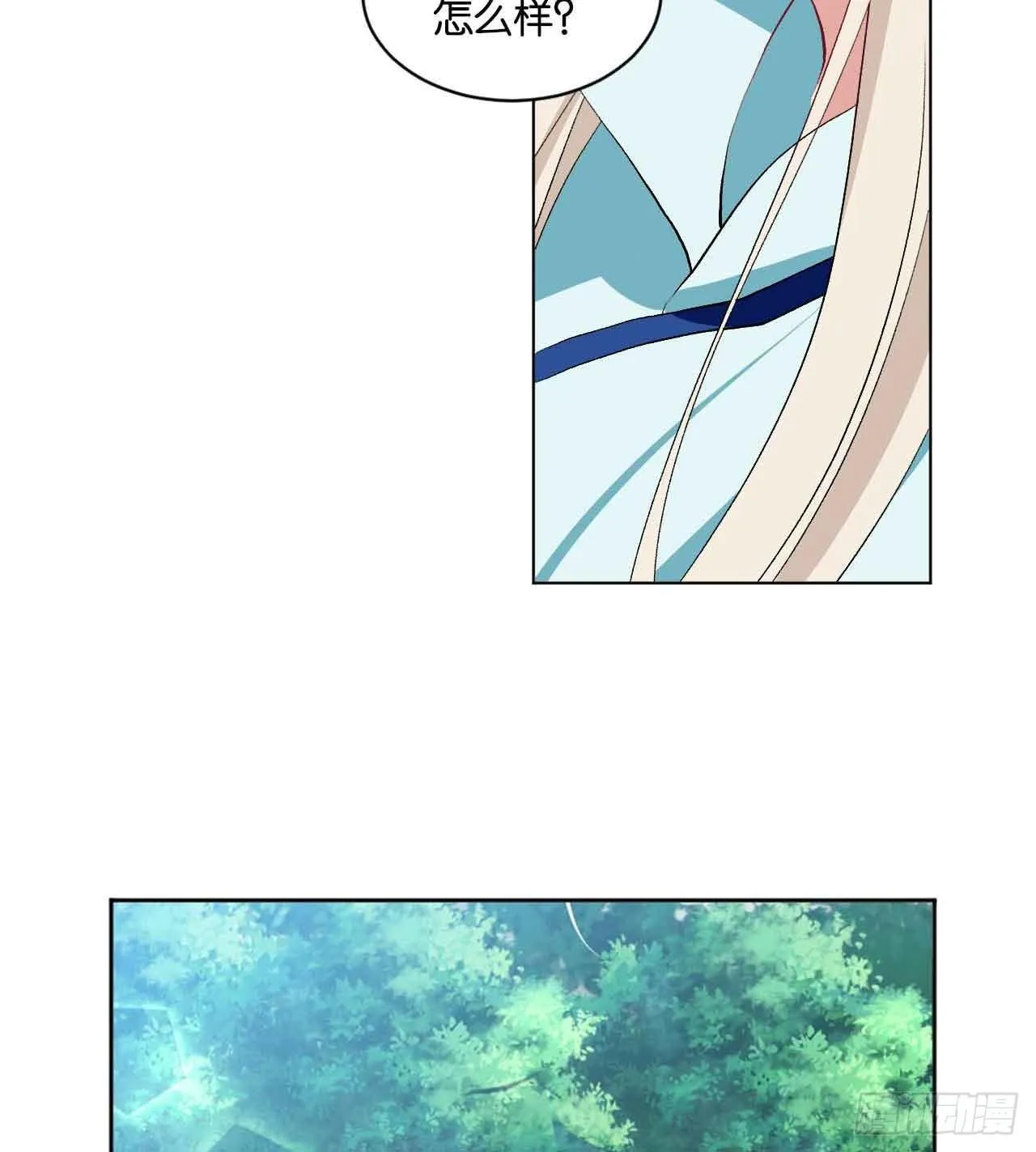 定风波 第66页
