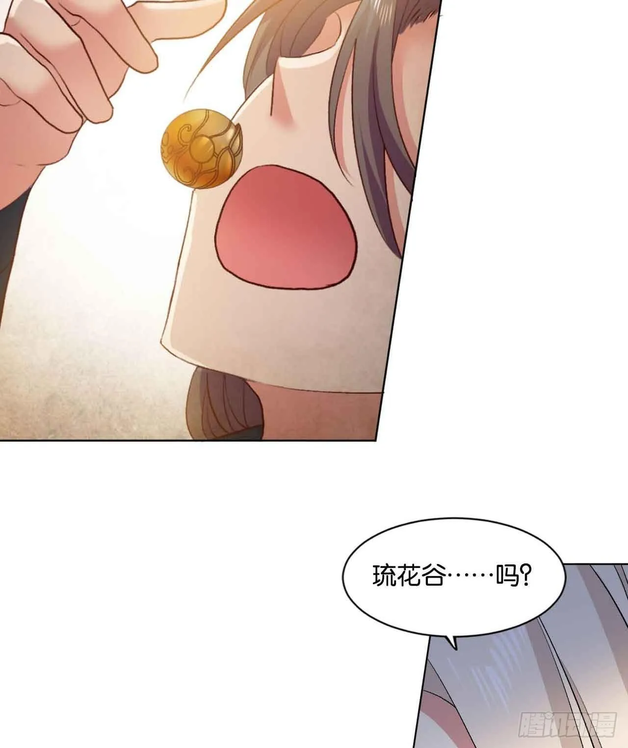 定风波 第69页