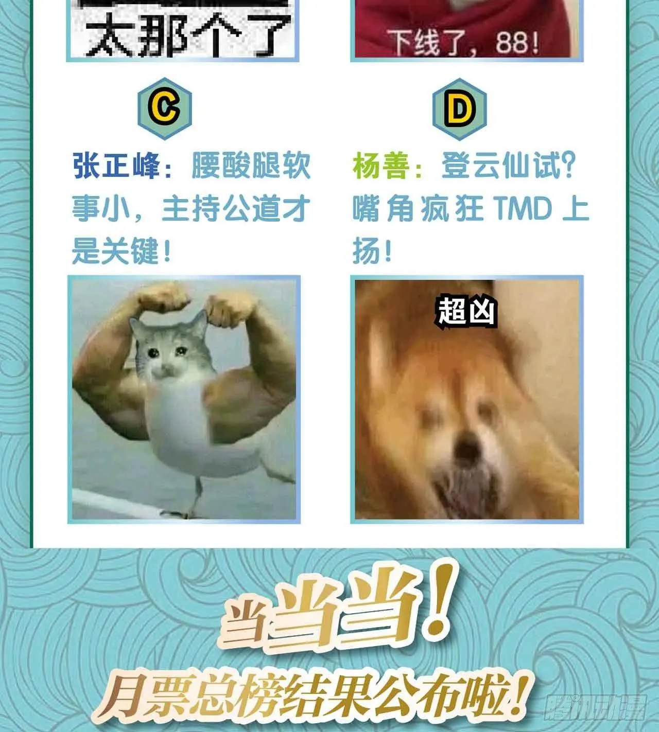 定风波 第77页