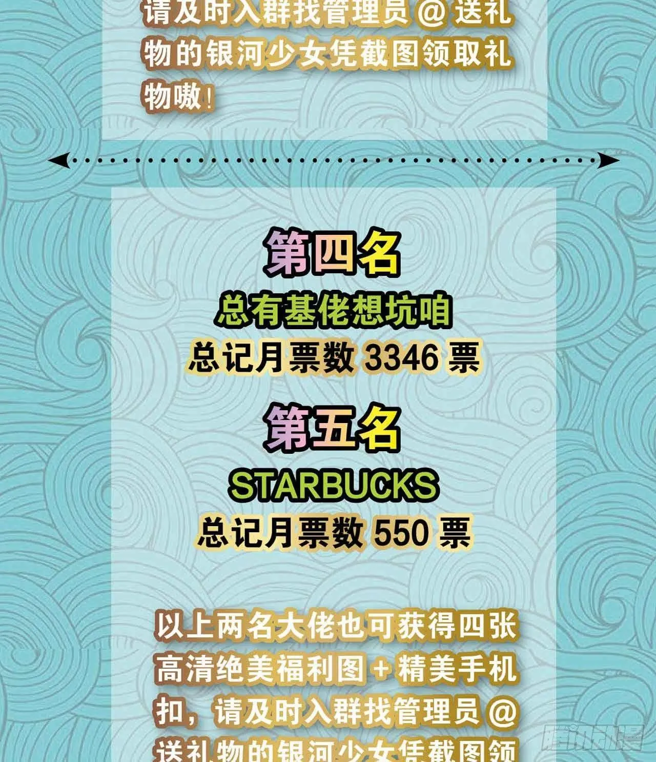 定风波 第81页