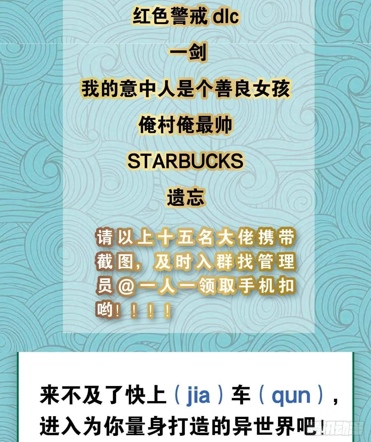 定风波 第83页