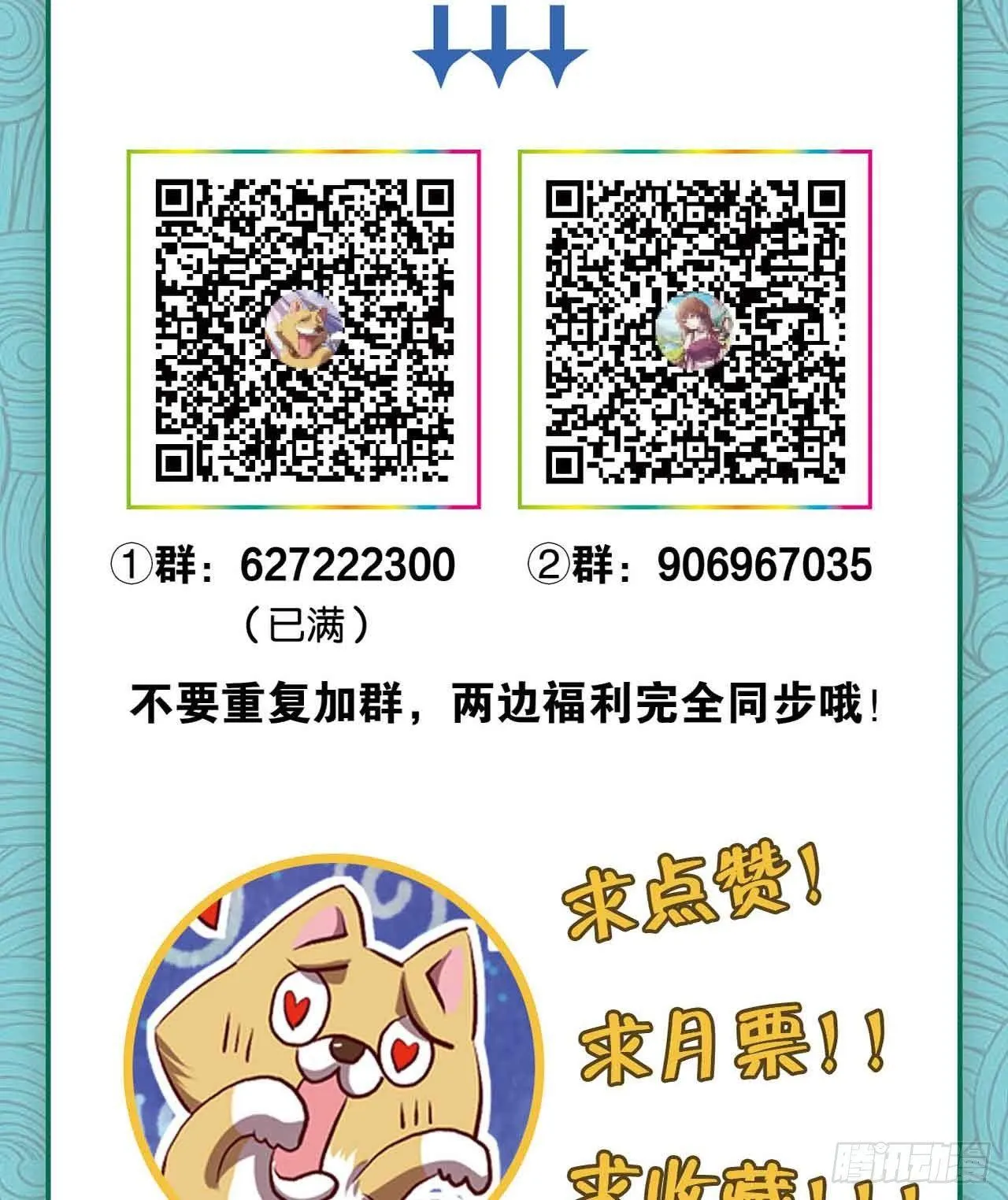 定风波 第84页