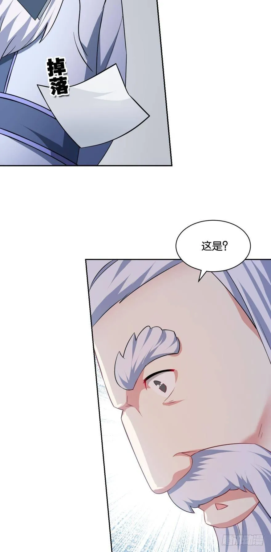 我与心魔和睦相处？ 第40页
