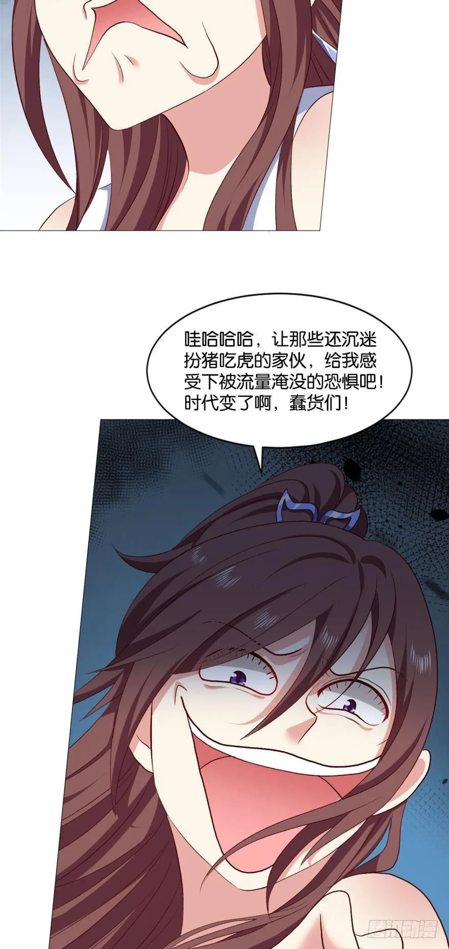 红尘三千丈，筑我登云梯 第27页