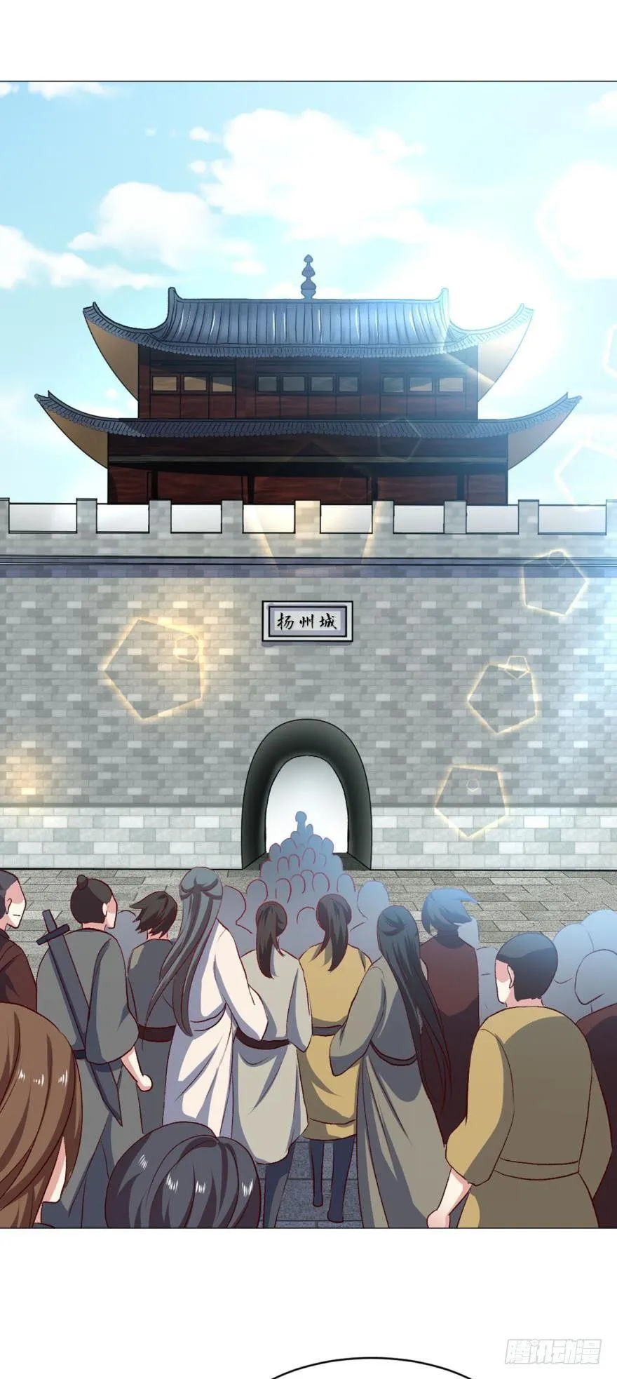 红尘三千丈，筑我登云梯 第32页