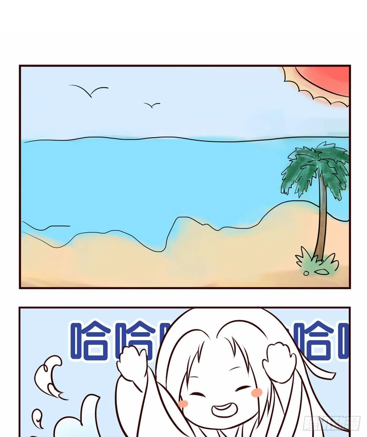 摸鱼小剧场（2） 第3页