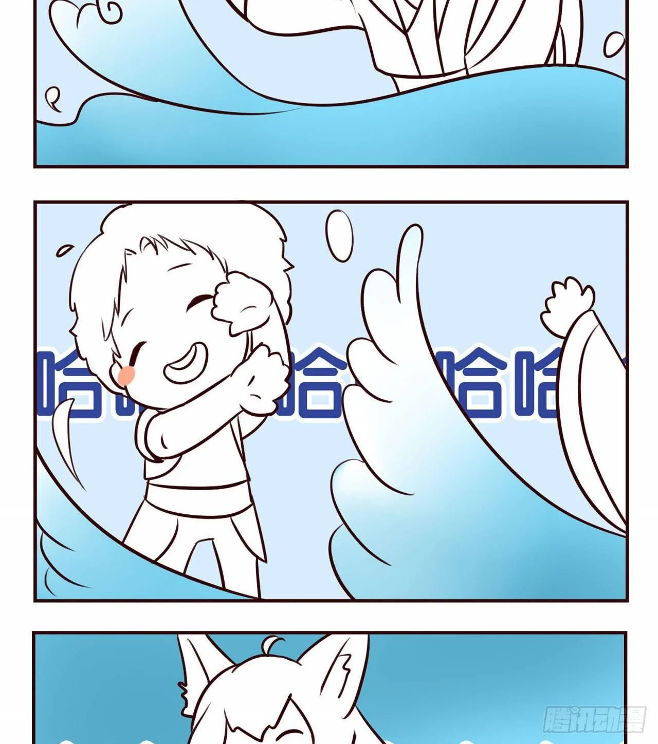 摸鱼小剧场（2） 第4页