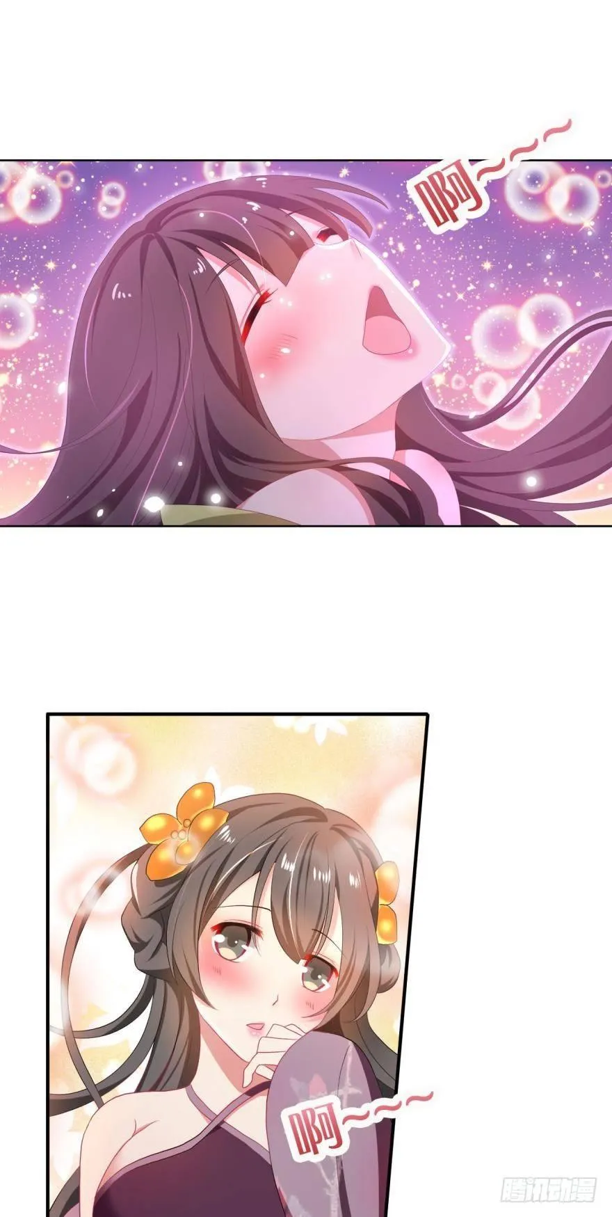 我以美貌动扬州 第2页