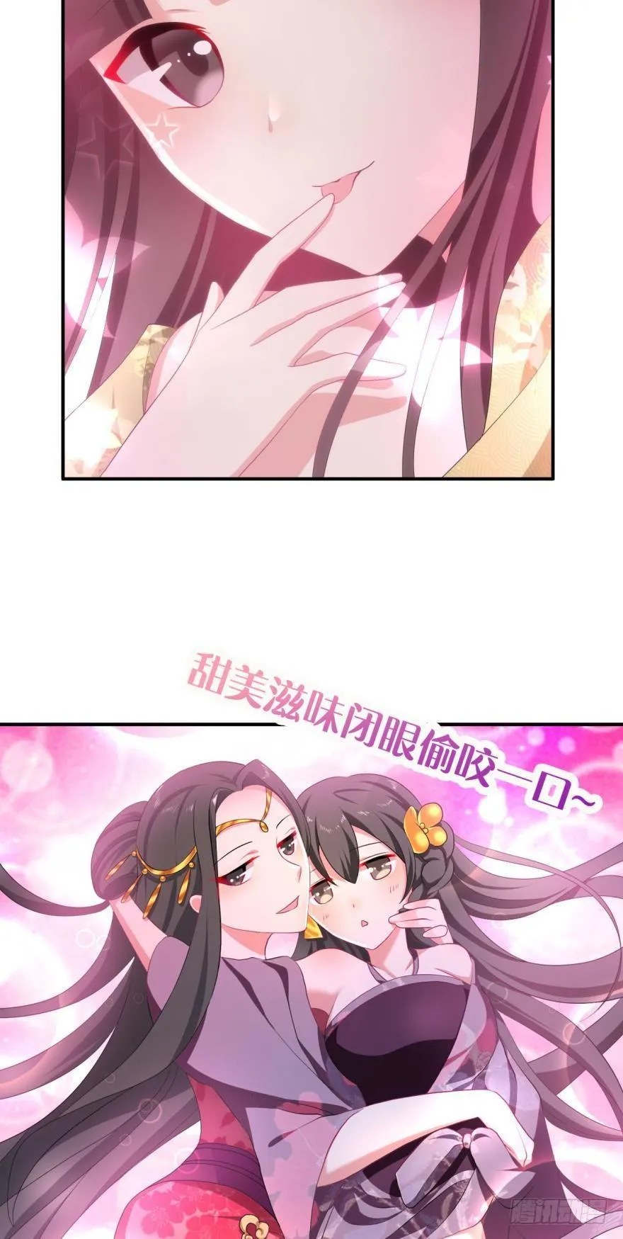 我以美貌动扬州 第6页